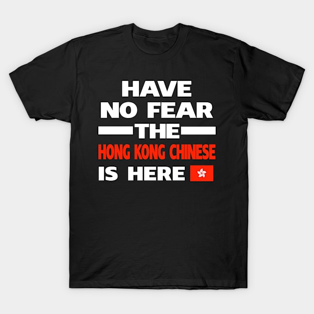 No Fear Hong Kong Chinese Is Here T-Shirt by lubashantae